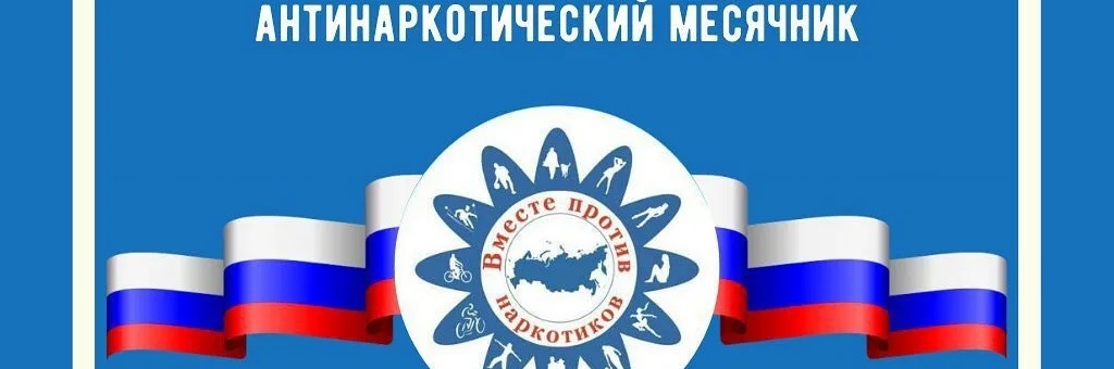 Не совершай ошибку!